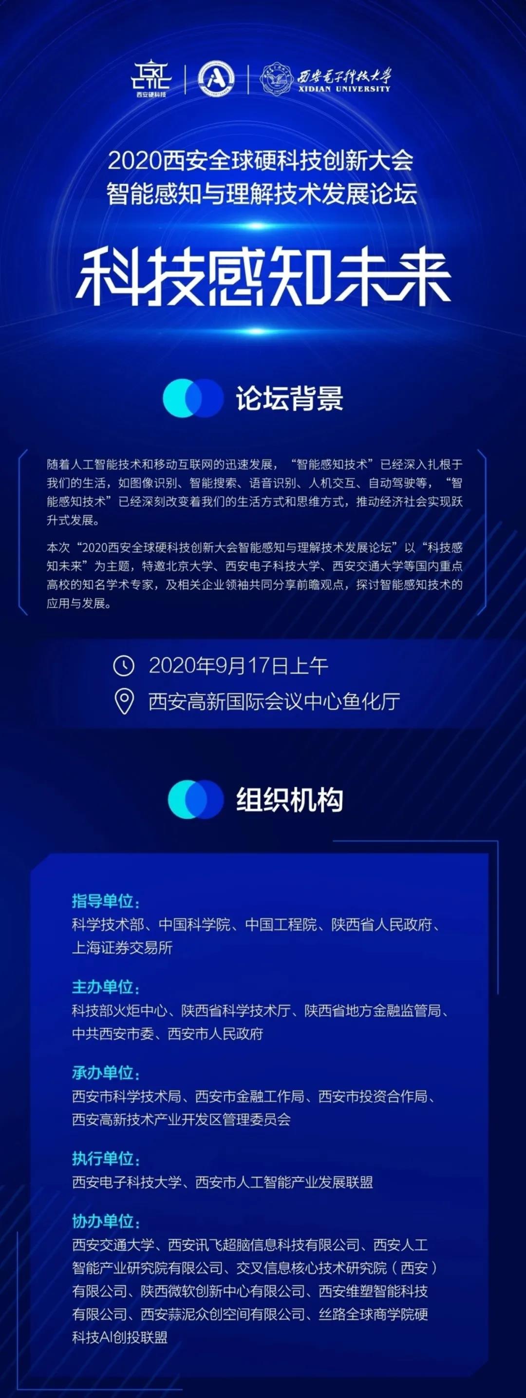 https://see.xidian.edu.cn/iiip/uploads/allimg/210717/2-210GH35101948.jpg https://see.xidian.edu.cn/iiip/uploads/allimg/210717/2-210GH35101948.jpg